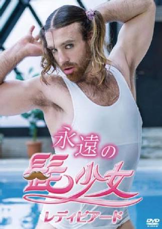 【ヤフオク】「ラブライブ!のチケット売ります。写真選別あり。ホテルで夜の相手できる女性」…の出品が話題に
