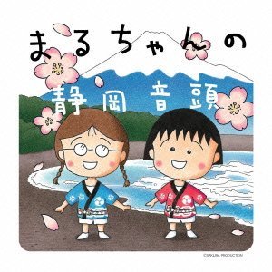 ◯◯出身だけど質問ある?