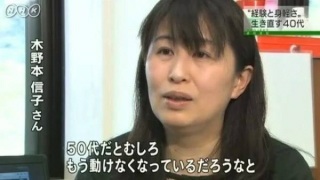 独り身でも幸せな人