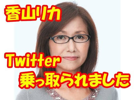 リカちゃんあるある言いたい