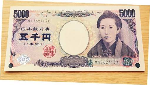 月に5,000円節約する方法