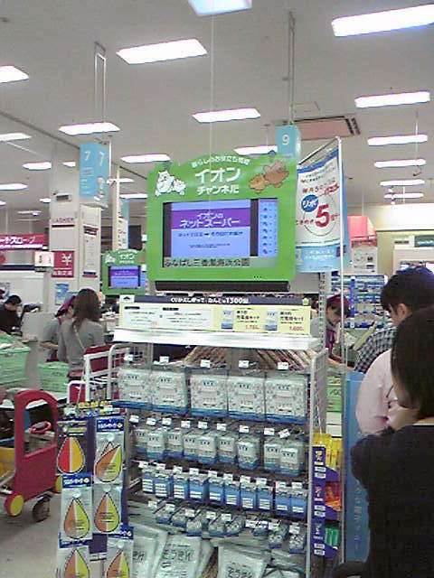月に5,000円節約する方法