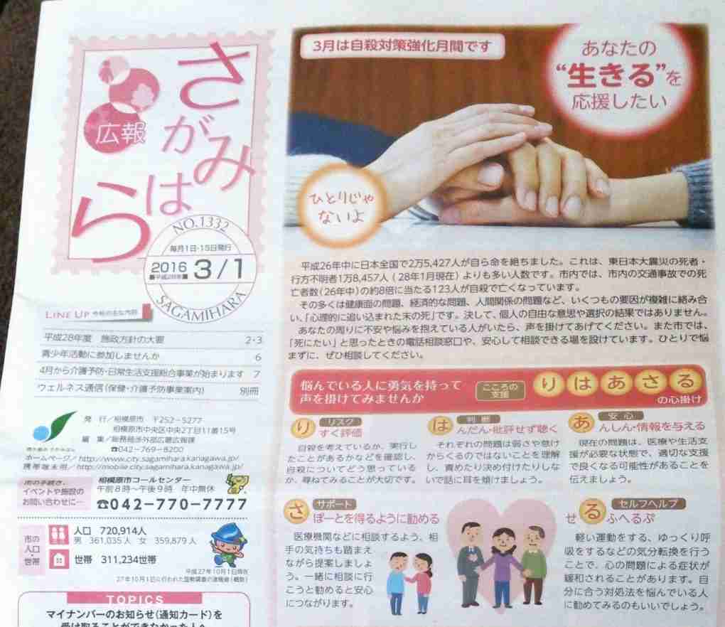 両親から虐待を受けていた男子中学生自殺 児童相談所、保護せず