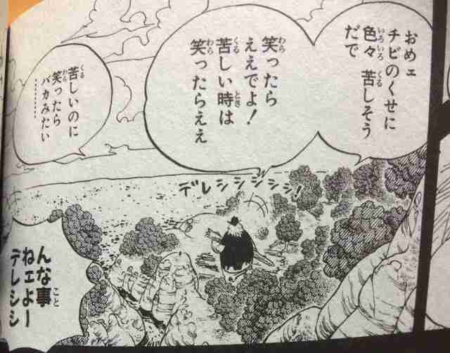 笑ってればいいことあるは本当?
