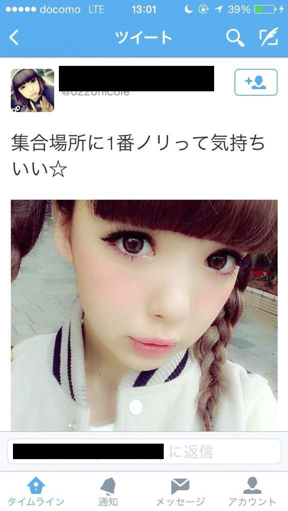 自撮りあるある
