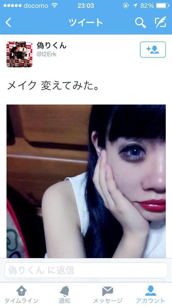 自撮りあるある