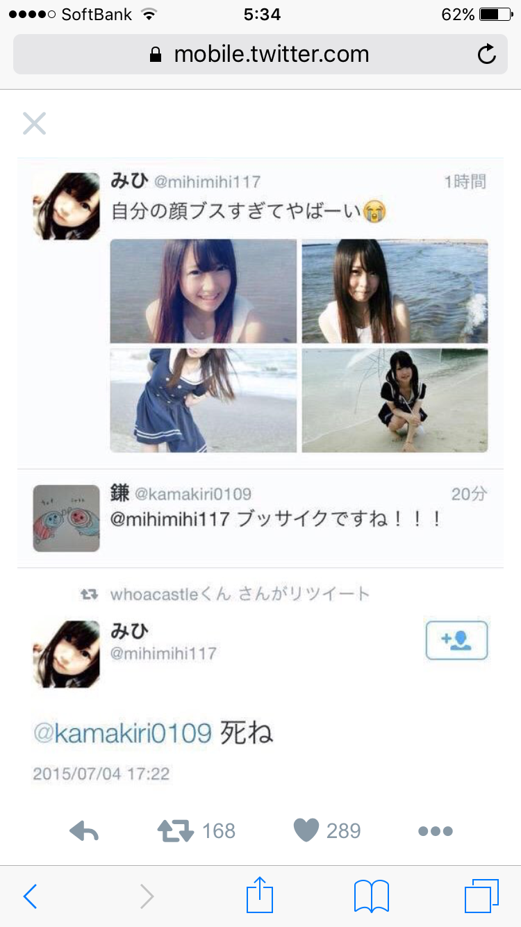 自撮りあるある
