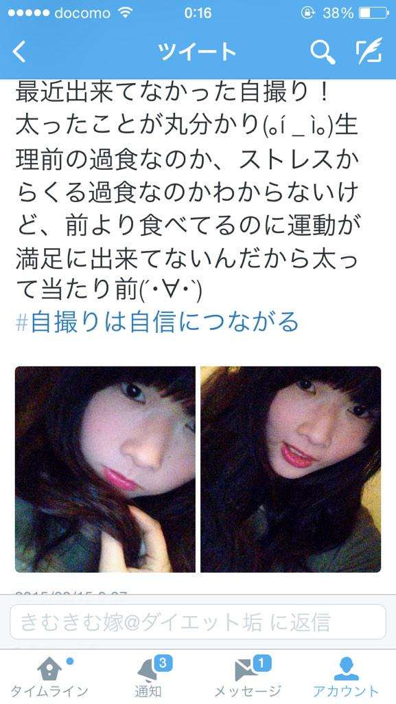 自撮りあるある