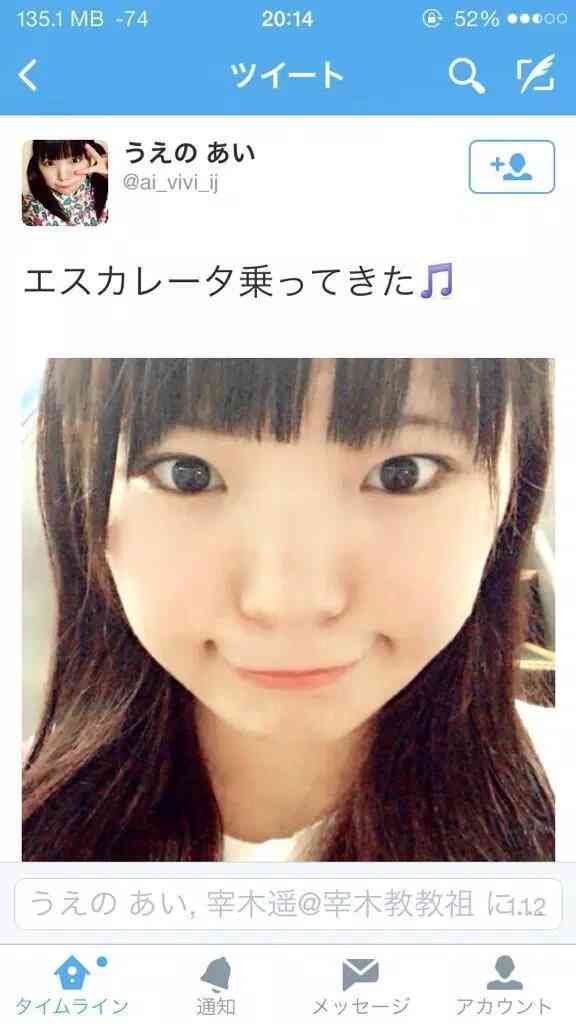 自撮りあるある