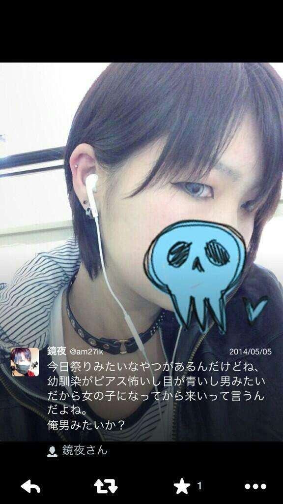 自撮りあるある