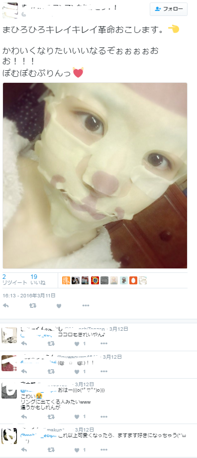 自撮りあるある