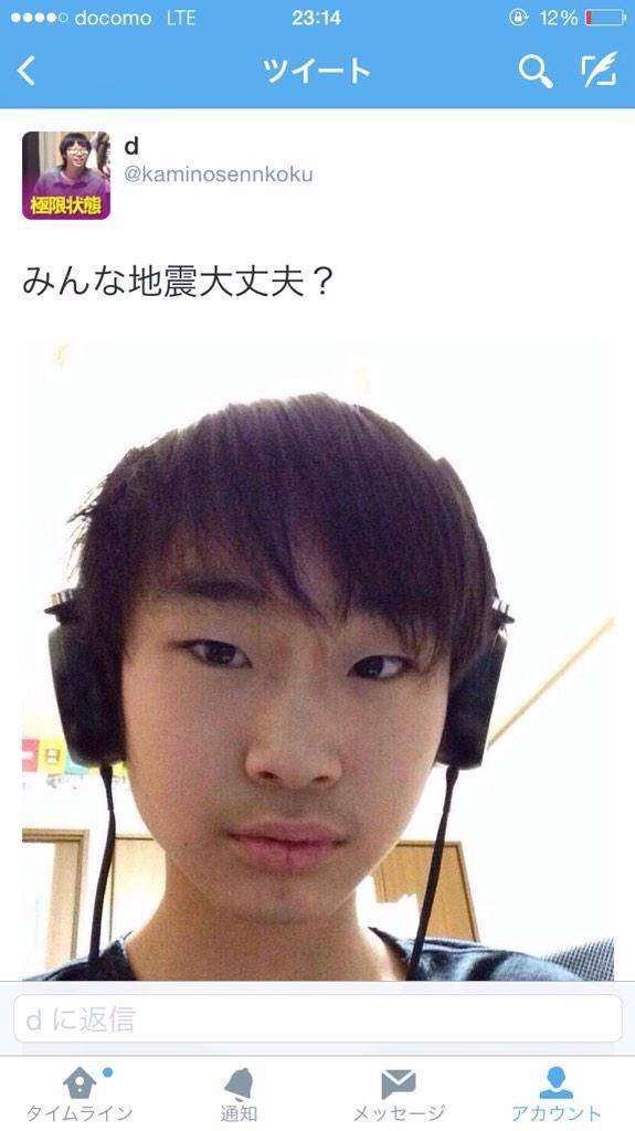 自撮りあるある