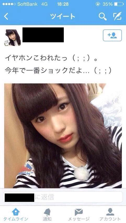 自撮りあるある