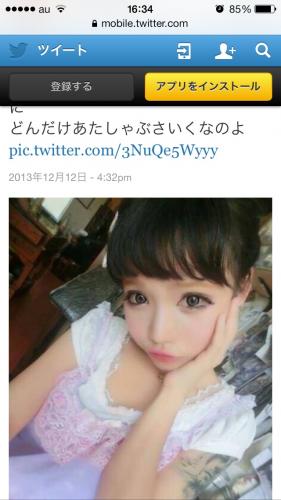 自撮りあるある