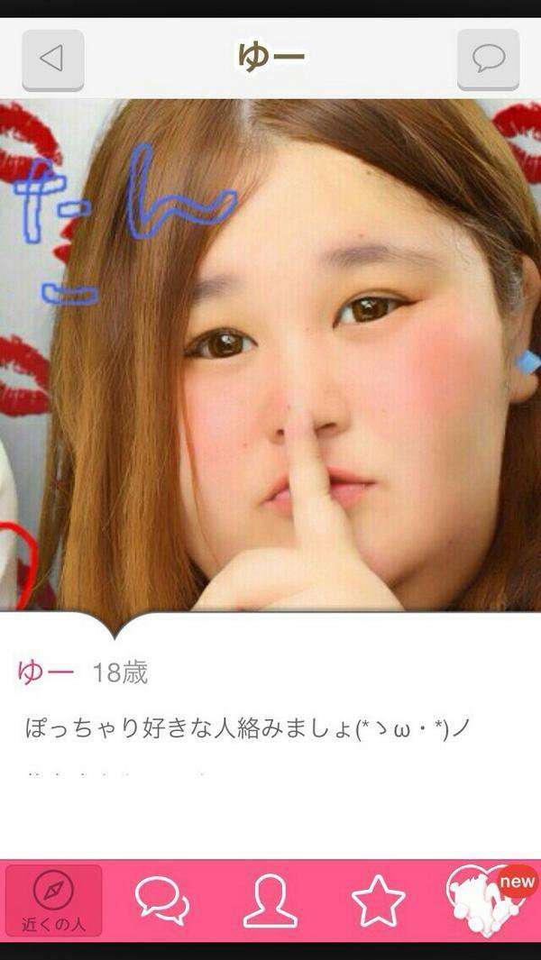 自撮りあるある
