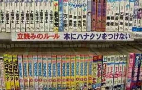 本は新品のを買いますか？中古を買いますか？