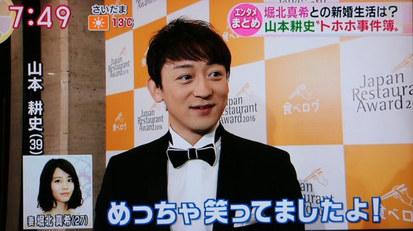山本耕史“子作り”はまだ先?「自然の流れで」