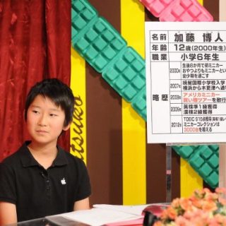 「マツコの知らない世界」スキな人！