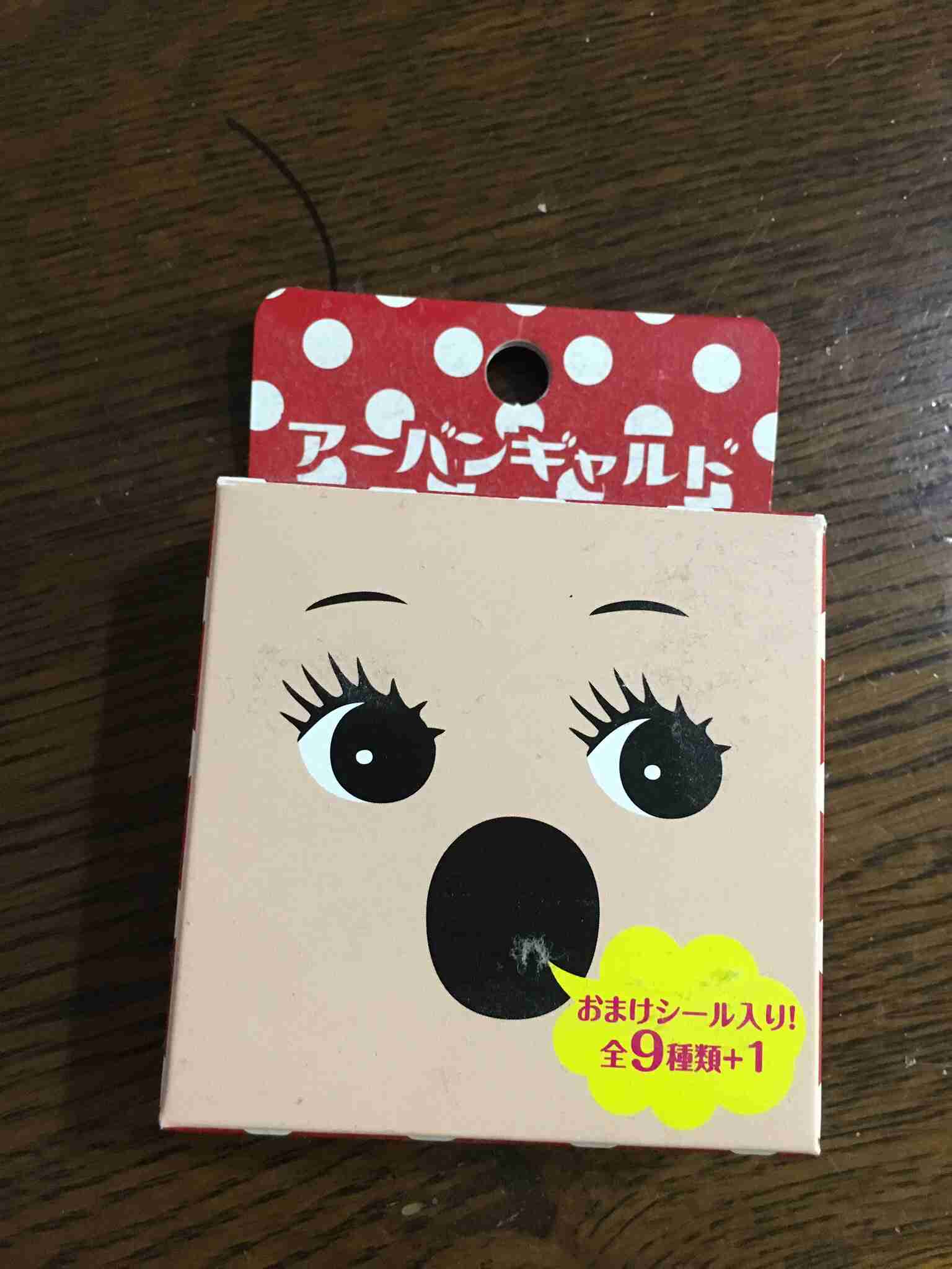 好きなバンド