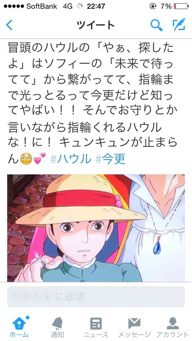 【ジブリ】ジブリ作品の疑問♪