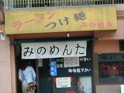 紛らわしい言葉
