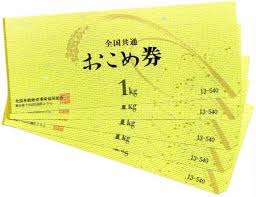 紛らわしい言葉