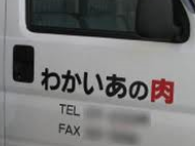 紛らわしい言葉