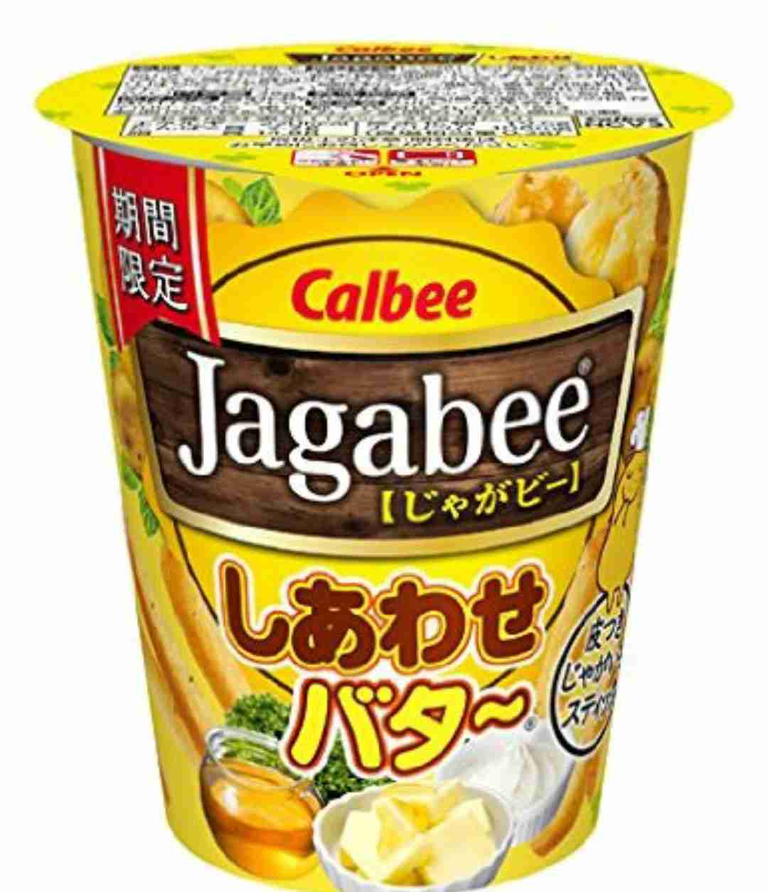 2016年、あなたが買って良かったもの暫定1位!