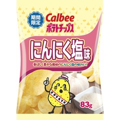 2016年、あなたが買って良かったもの暫定1位!