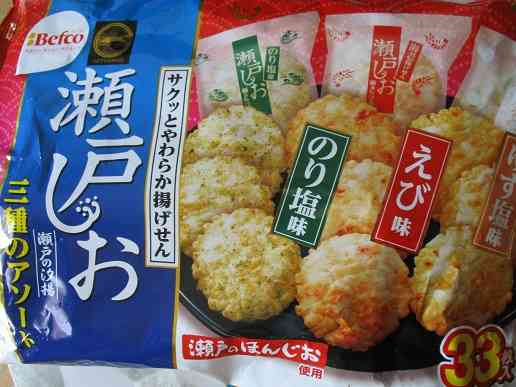 2016年、あなたが買って良かったもの暫定1位!
