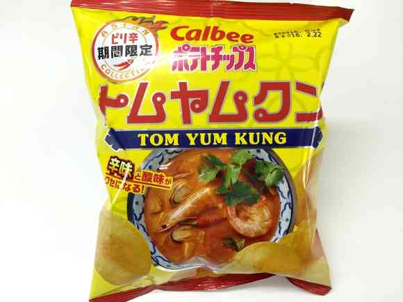 2016年、あなたが買って良かったもの暫定1位!