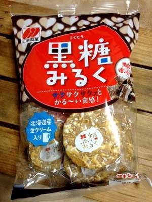 2016年、あなたが買って良かったもの暫定1位!