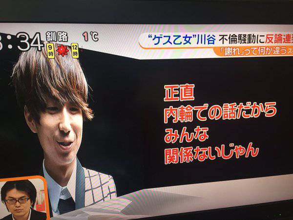 「ゲス極」川谷絵音が離婚協議　文春報道に事務所認める