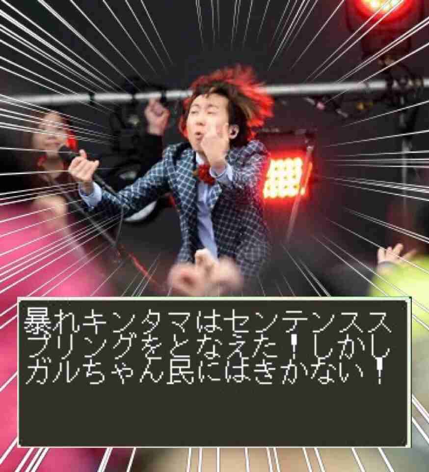 「ゲス極」川谷絵音が離婚協議　文春報道に事務所認める