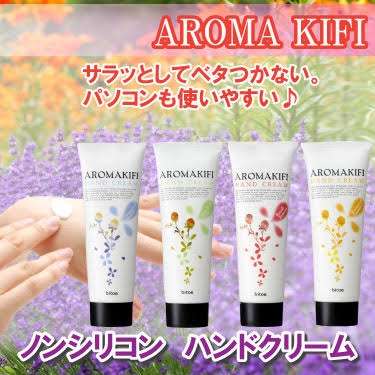 おすすめハンドクリーム