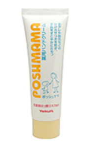 おすすめハンドクリーム