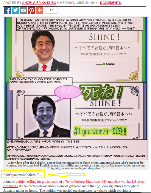 「男が育児出来ない日本死ね」ブログにパパの悲痛な本音「1時間しか娘と会う権利がない」
