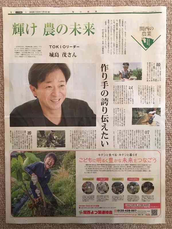 芸能人でなくても成功していたであろう人を上げるトピ