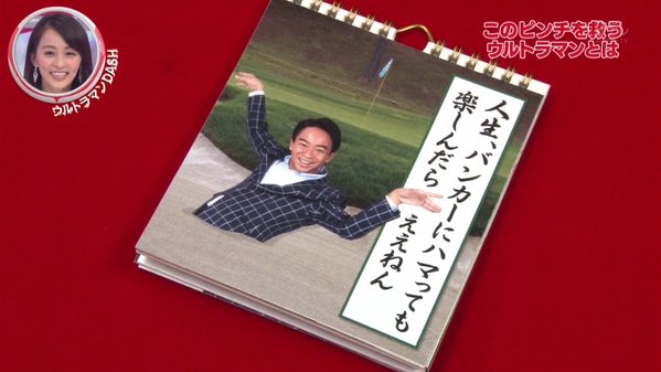 心にグッとくる画像貼っていきましょう