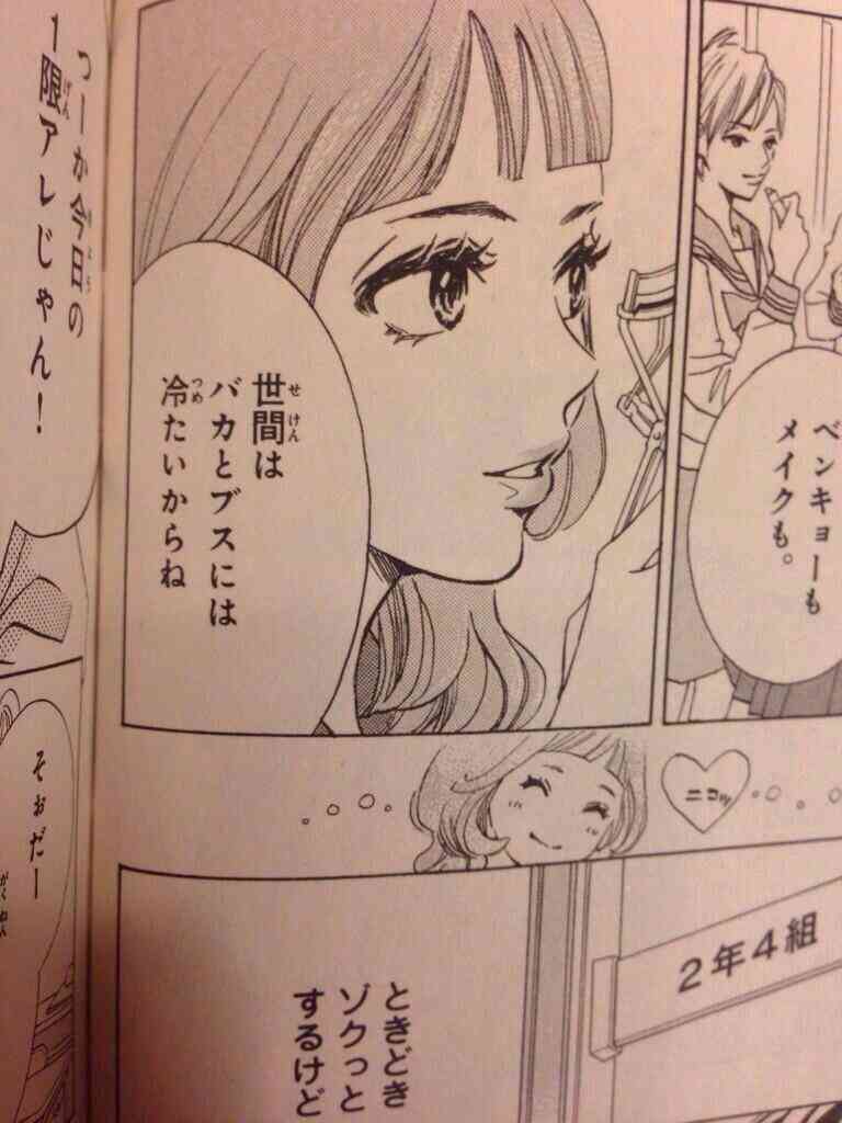 心にグッとくる画像貼っていきましょう