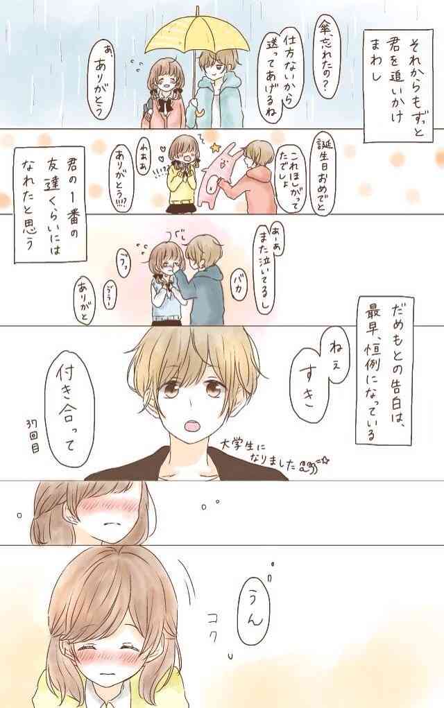心にグッとくる画像貼っていきましょう