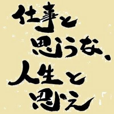 心にグッとくる画像貼っていきましょう