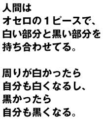 心にグッとくる画像貼っていきましょう