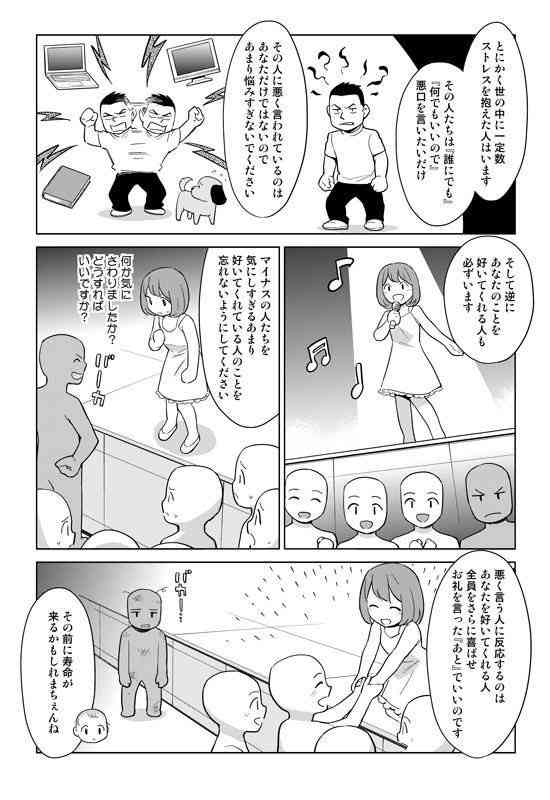 心にグッとくる画像貼っていきましょう