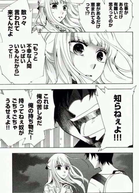 心にグッとくる画像貼っていきましょう