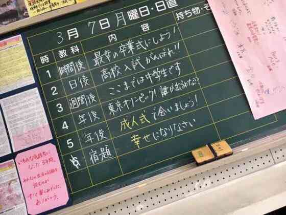 心にグッとくる画像貼っていきましょう