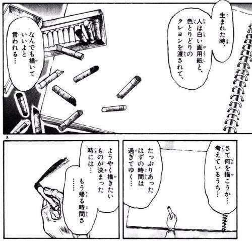 心にグッとくる画像貼っていきましょう