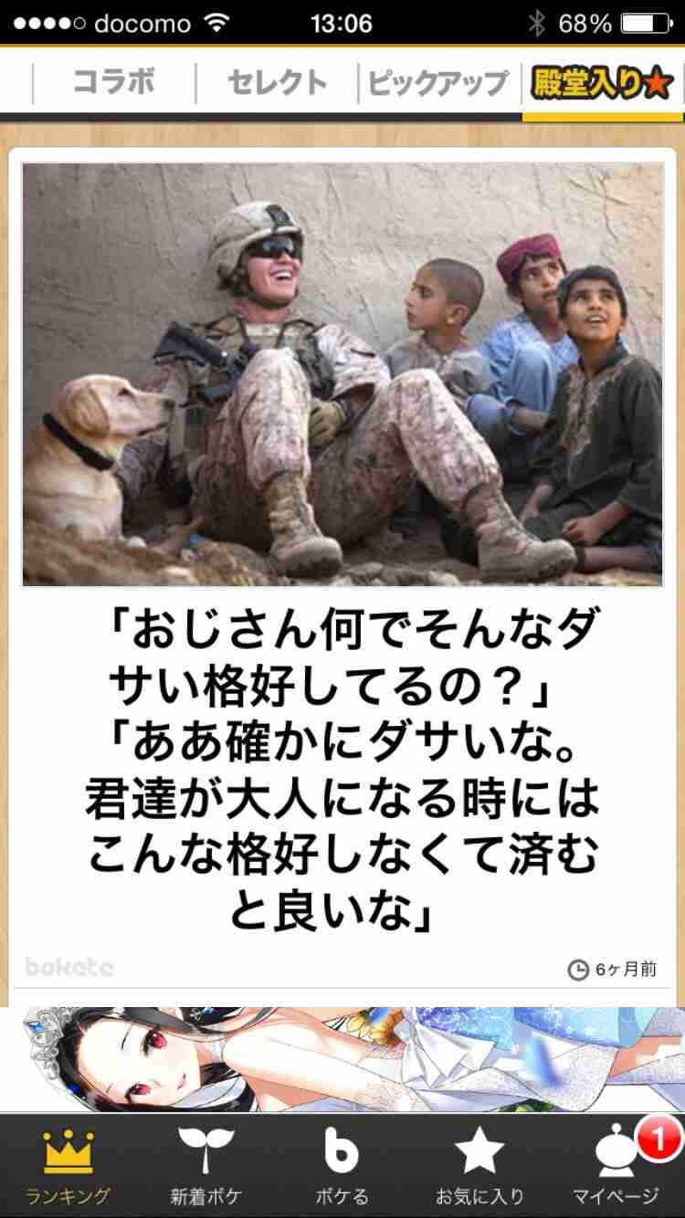 心にグッとくる画像貼っていきましょう