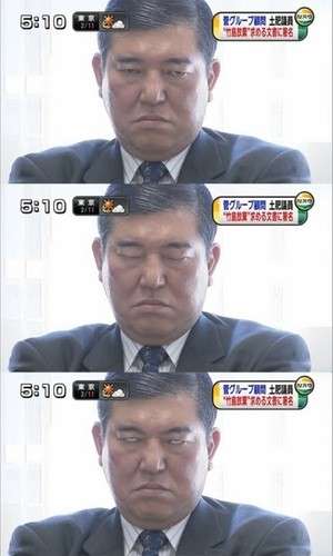 目力のある画像を貼るトピ