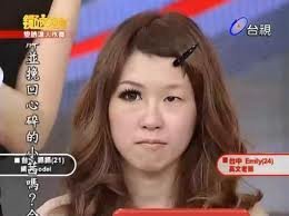 目力のある画像を貼るトピ